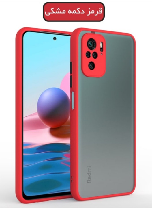 کاور مدل پشت مات محافظ لنز دار REDMI NOTE 10 4G